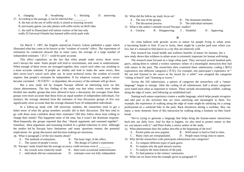 英语试卷+答案吉林长春外国语学校2025-2026学年第一学期高二年级第二次(12月)月考（12.25左右）.docx_第3页
