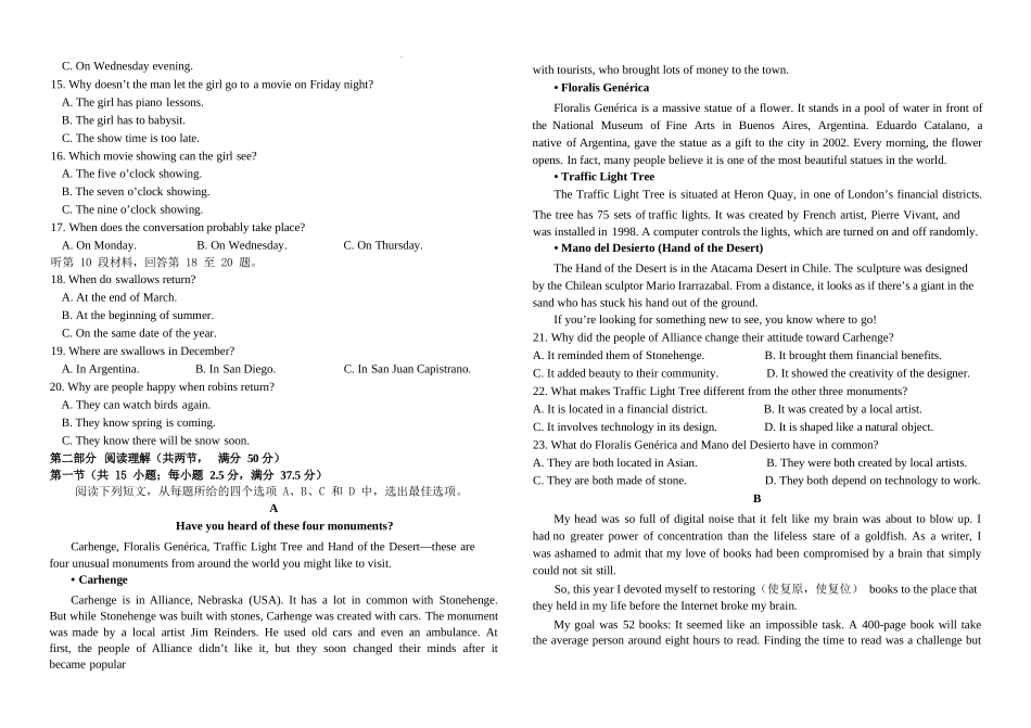 英语试卷+答案吉林长春外国语学校2025-2026学年第一学期高一年级第二次(12月)月考(12.25左右).docx_第2页