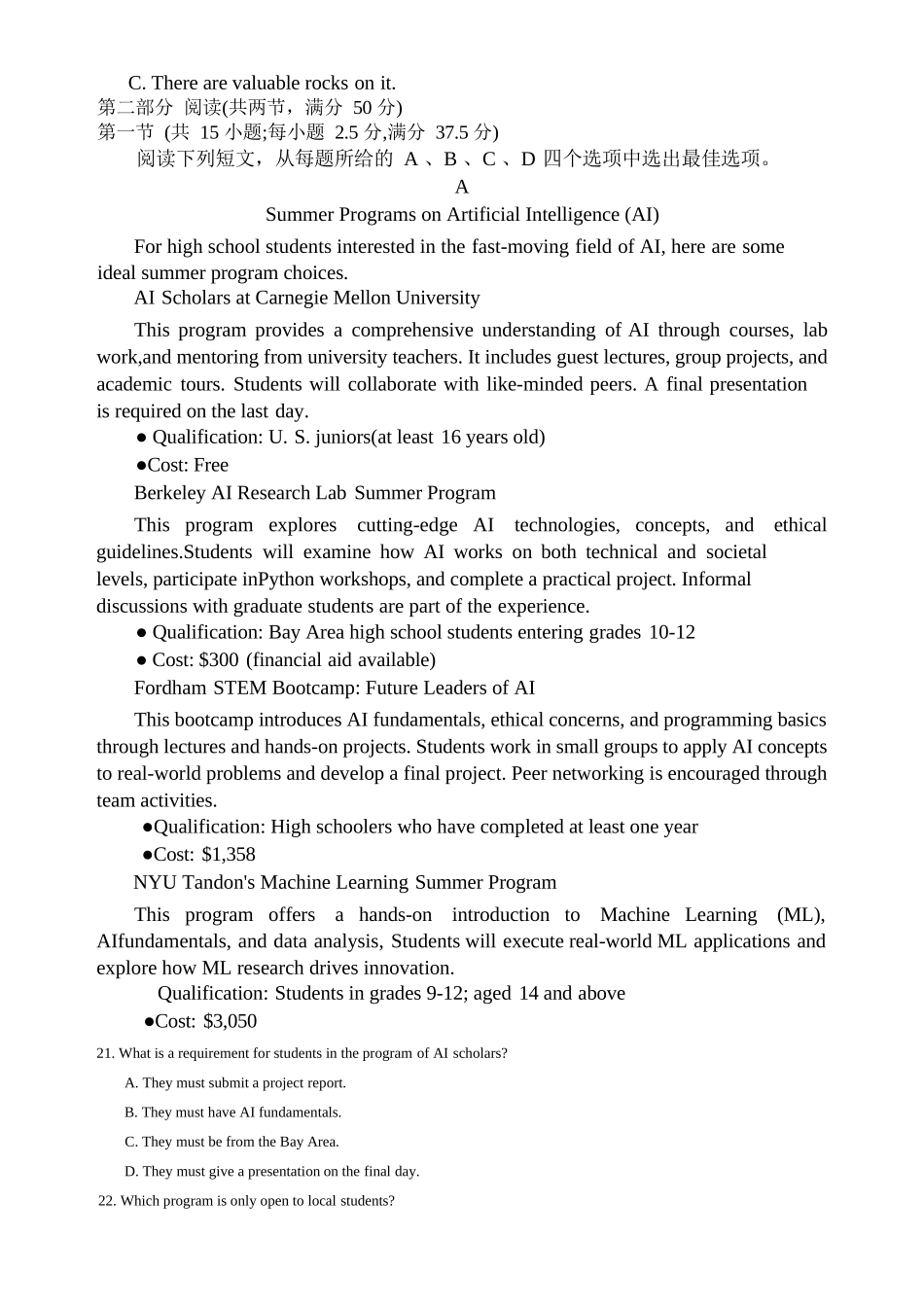 英语试卷+答案重庆市复旦中学教共体2025-2026学年高二上学期12月定时作业暨月考（12.26-12.27）.docx_第3页