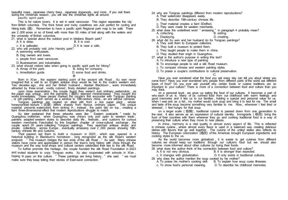 英语试卷河北衡水金卷2025—2026学年承德联盟校高二上学期第三次月考（12.25-12.26）.docx_第2页