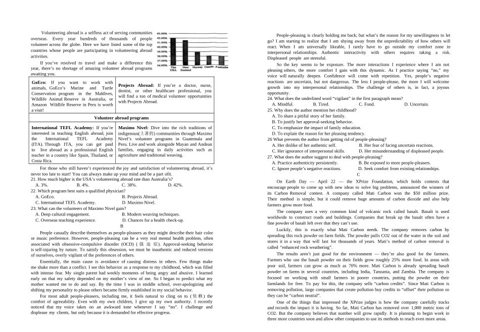 英语试卷湖北荆州中学2025-2026学年高三上学期12月月考（12.29-12.30）.docx_第2页