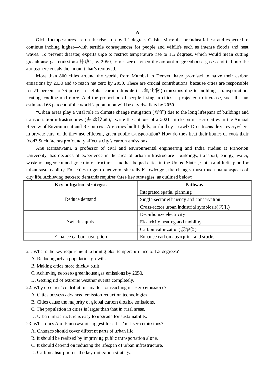 英语试卷长郡中学2026届高三月考试卷（五）.docx_第3页