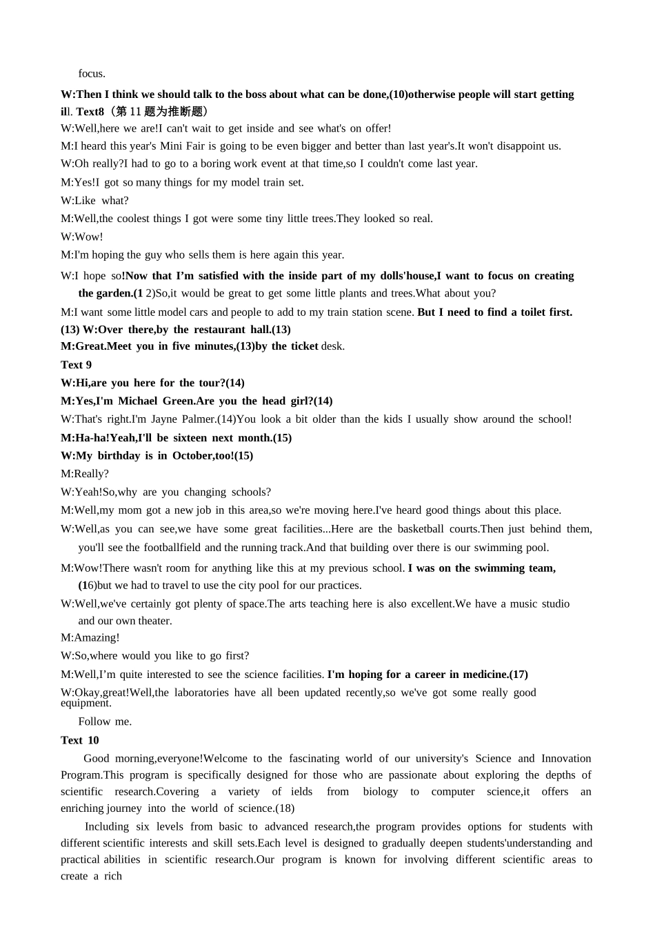 英语浙江杭州市学军中学2026年1月首考适应性考试(12.29-12.30).docx_第3页