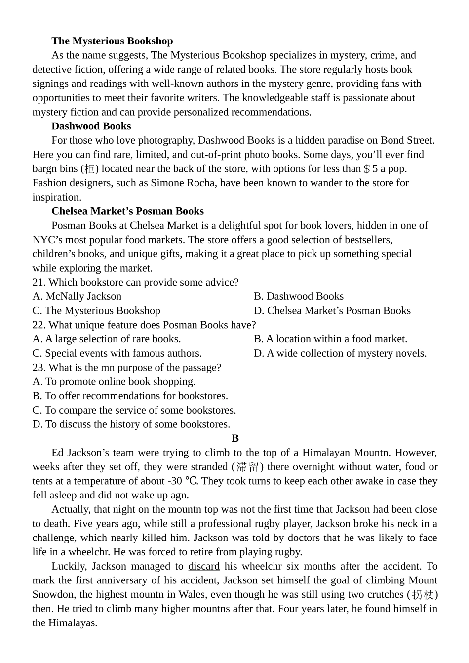 2025-2026学年高一（1+3）上学期12月考试英语高一试卷.docx_第3页