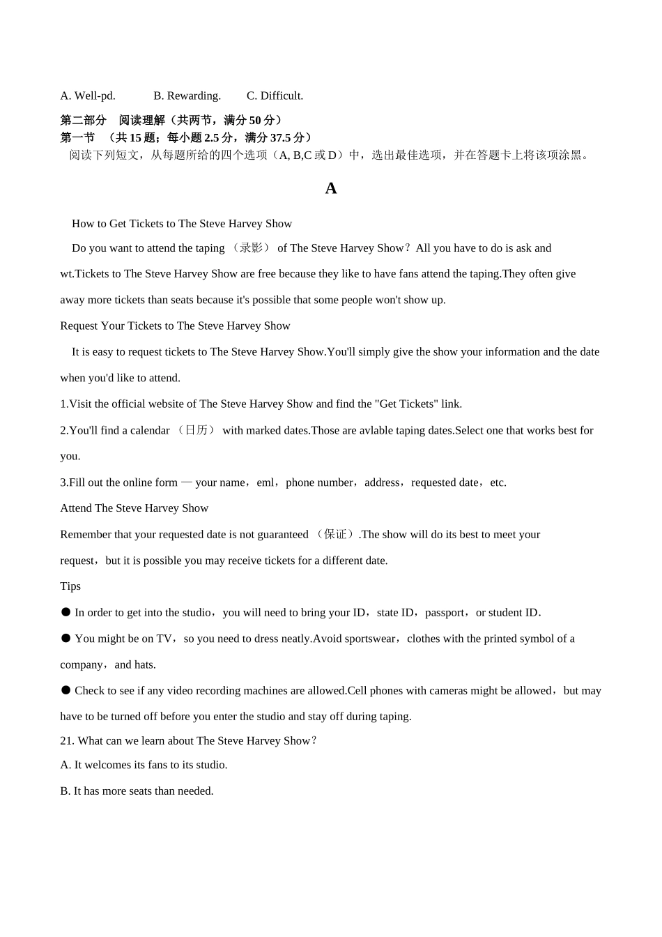 安徽定远县育才学校2025-2026学年高二上学期12月月考英语试题(含答案无听力音频无听力原文).docx_第3页