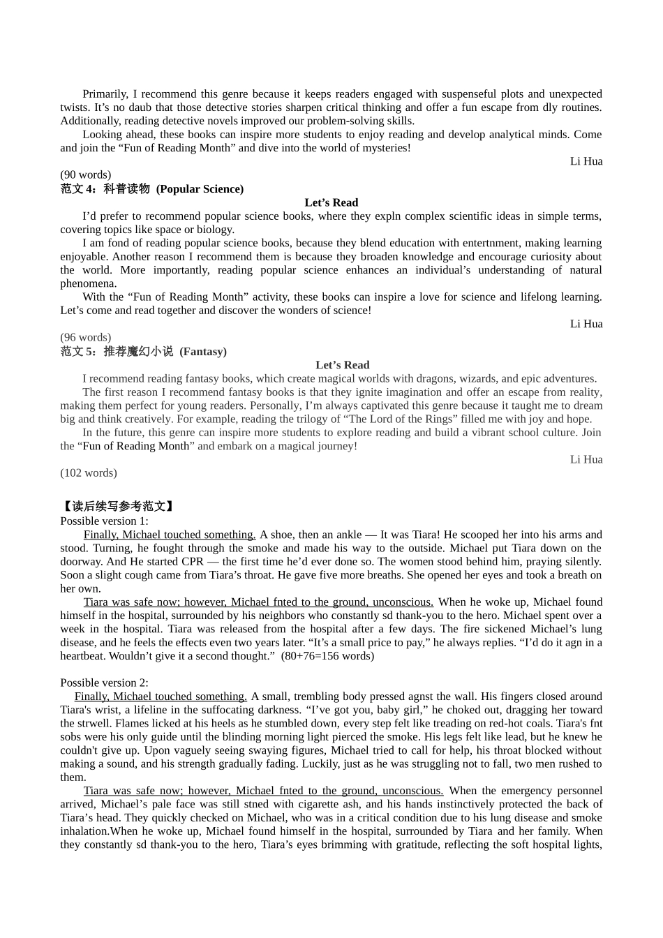 哈师大附中2025-2026学年度上学期高二期末考试英语答案.docx_第2页