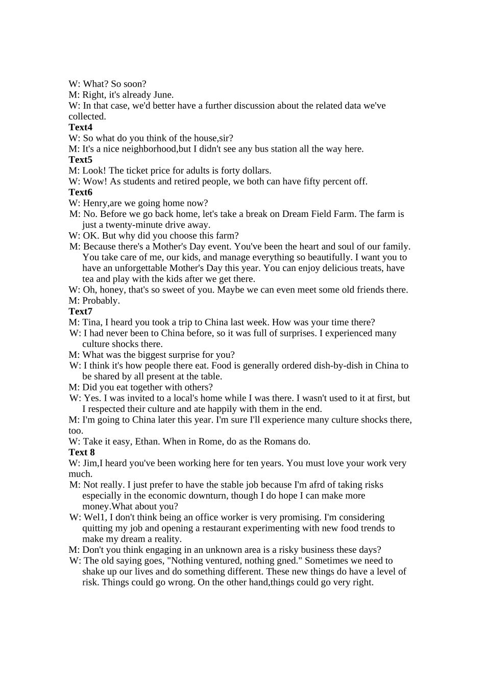 合肥市第一中学2025-2026学年高三上学期1月测试英语答案.doc_第3页