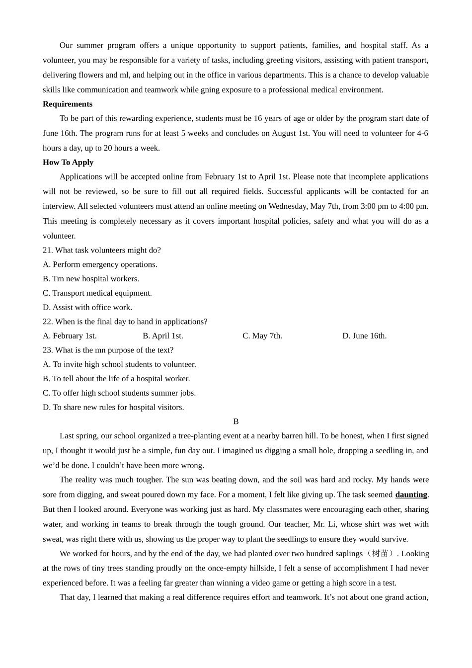 河北邢台市卓越联盟2025-2026学年高一上学期1月月考英语试题.docx_第3页