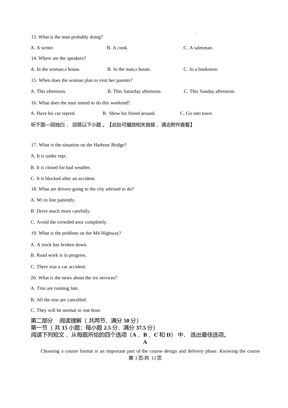 黑龙江哈尔滨市第三中学校2025-2026学年高二上学期1月期末英语试题含答案.docx_第3页