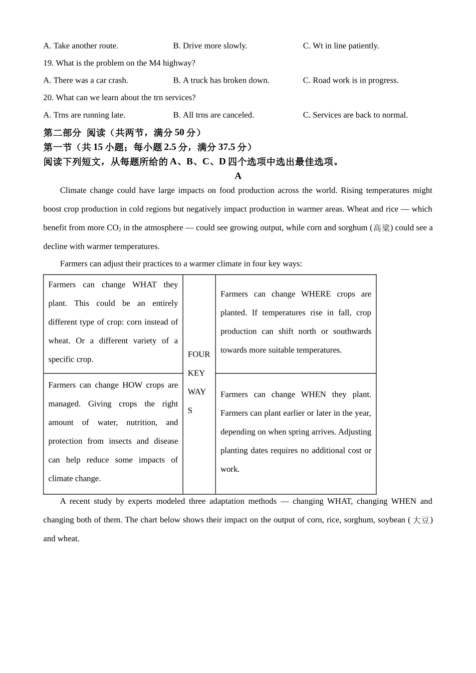 湖北武昌实验中学2025-2026学年高一上学期12月月考英语试卷（原卷版）.docx_第3页
