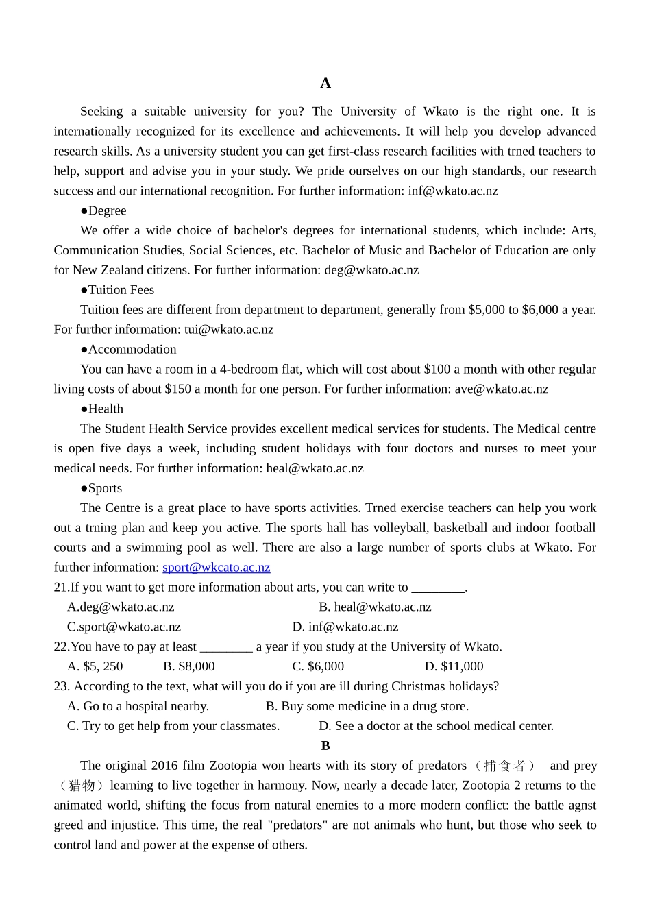 濮阳市一高2024级高二上学期第三次质量检测.docx_第3页