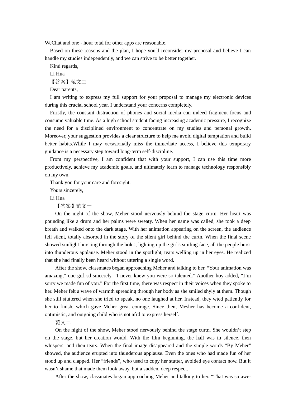 濮阳市一高2024级高二上学期第三次质量检测答案.docx_第2页