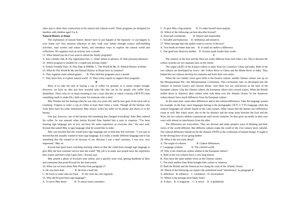 山东菏泽市第一中学2025-2026学年高二上学期1月质量检测英语试题（含答案无听力音频有听力原文）.docx_第2页