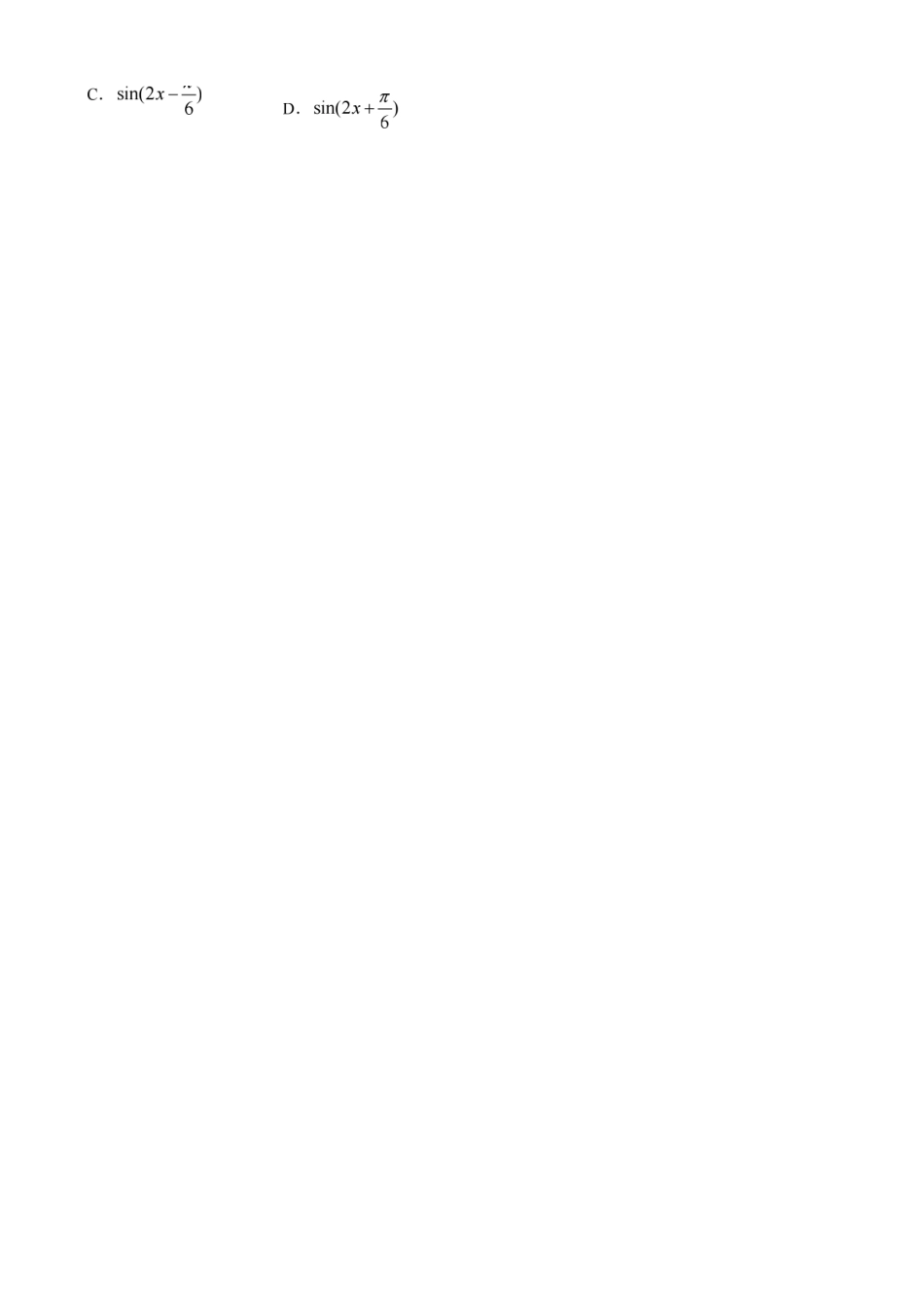 数学黑龙江哈尔滨市2025级(2028届)高一学年上学期期末学业质量检测（1.12-1.14）.docx_第2页