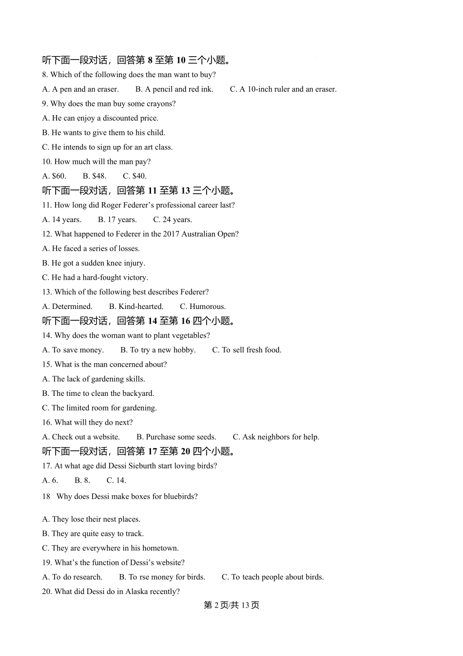 四川成都外国语学校2025-2026学年高一上学期12月月考英语试卷（原卷版）.docx_第2页