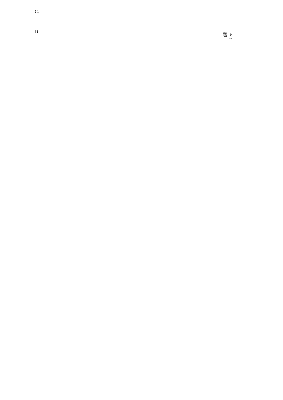 物理+答案【康德卷】重庆市2026年普通高中学业水平选择性考试高考模拟调研卷（二）（12.12-12.13）.docx_第2页