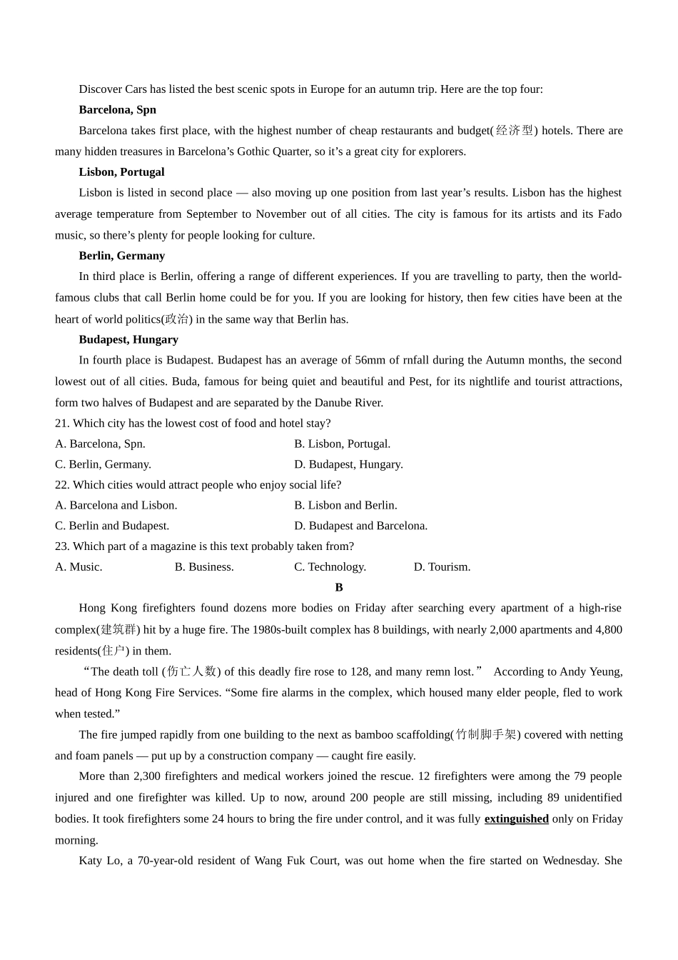 英语+答案辽宁抚顺市六校协作体2025-2026学年高一上学期期末联考（1.6-1.7）.docx_第3页