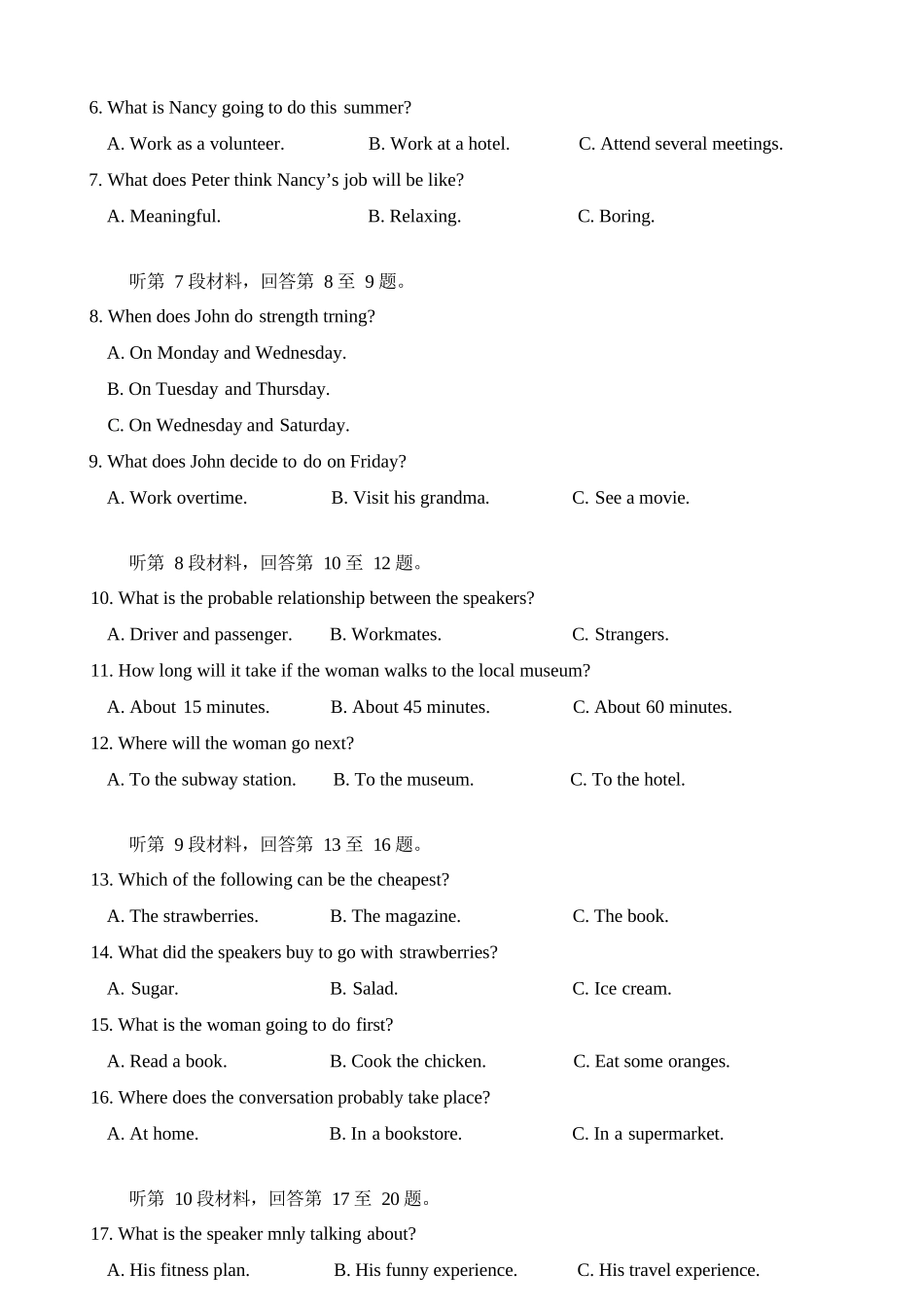 英语+答案山东济南一中2025级(2028届)高一上学期1月学情检测(1.12-1.13).docx_第2页