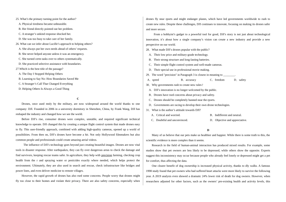 英语黑龙江哈尔滨市第六中学校2023级(2026届)高三年级上学期1月期末考试（1.6左右）.docx_第3页