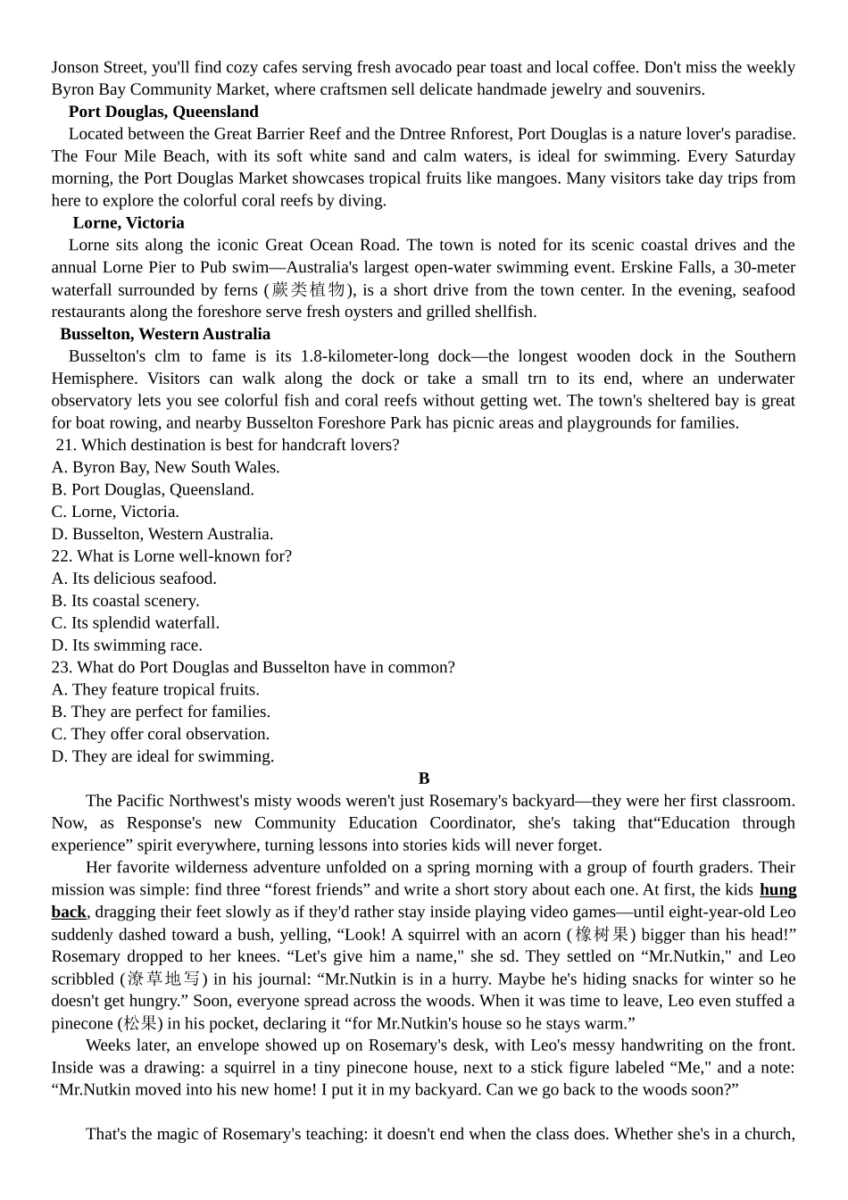 英语试卷湖北荆州市(荆州、荆门、宜昌)2026届高三年级元月质量检测(荆州宜昌荆门元调)(1.13-1.14).docx_第3页