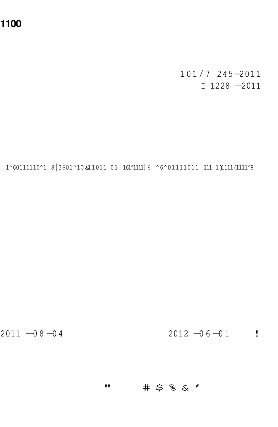 JGJT245-2011 房屋白蚁预防技术规程(废).pdf_第1页