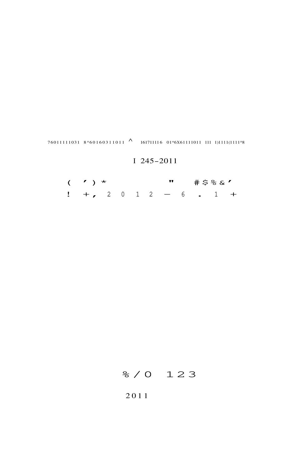 JGJT245-2011 房屋白蚁预防技术规程(废).pdf_第2页