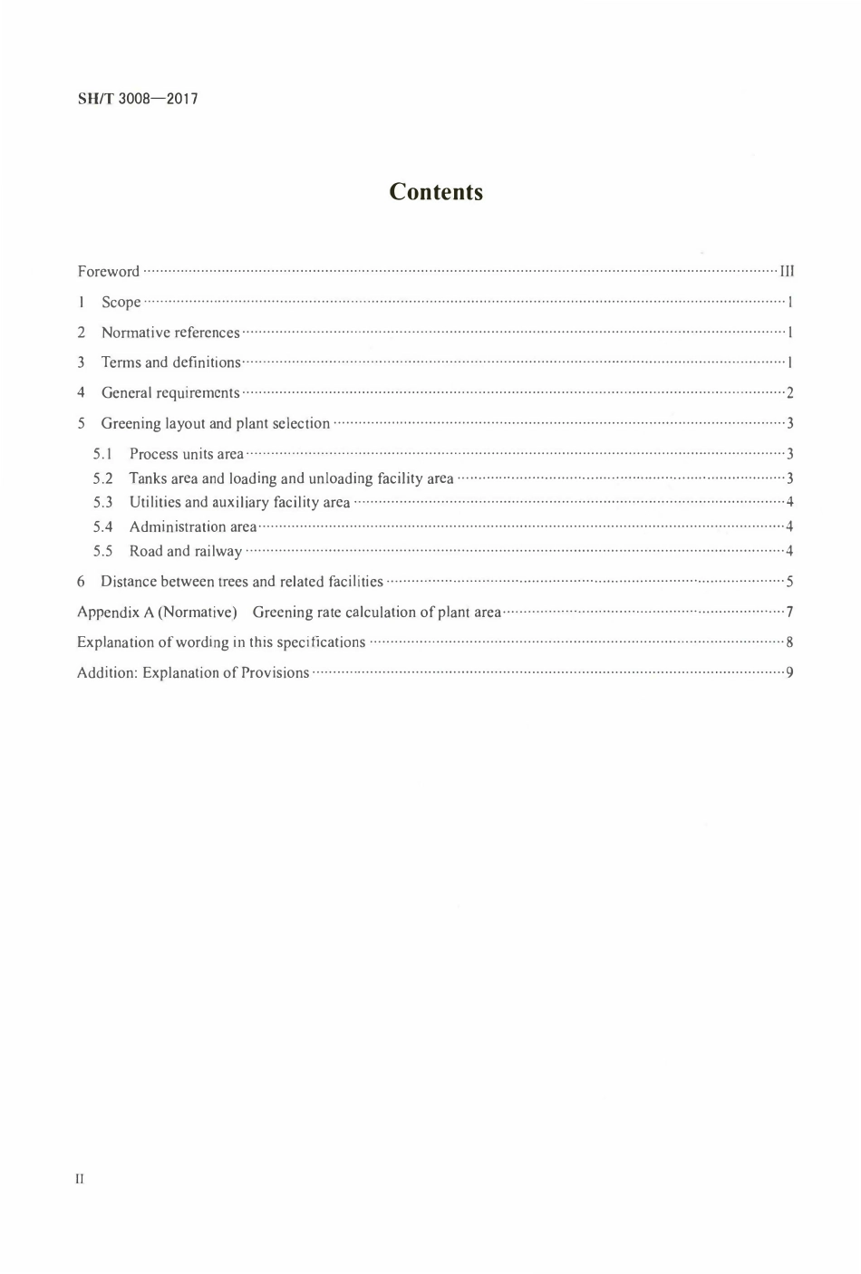 SHT 3008-2017 石油化工厂区绿化设计规范.pdf_第3页