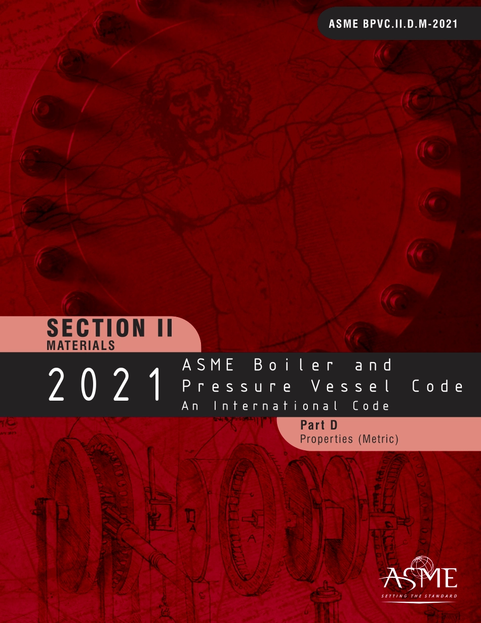 ASME BPVC 2021 Section II part D (Metric).pdf_第1页
