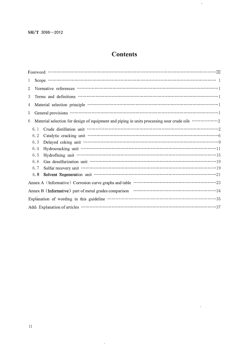 SHT 3096-2012 高硫原油加工装置设备和管道设计选材导则.pdf_第3页