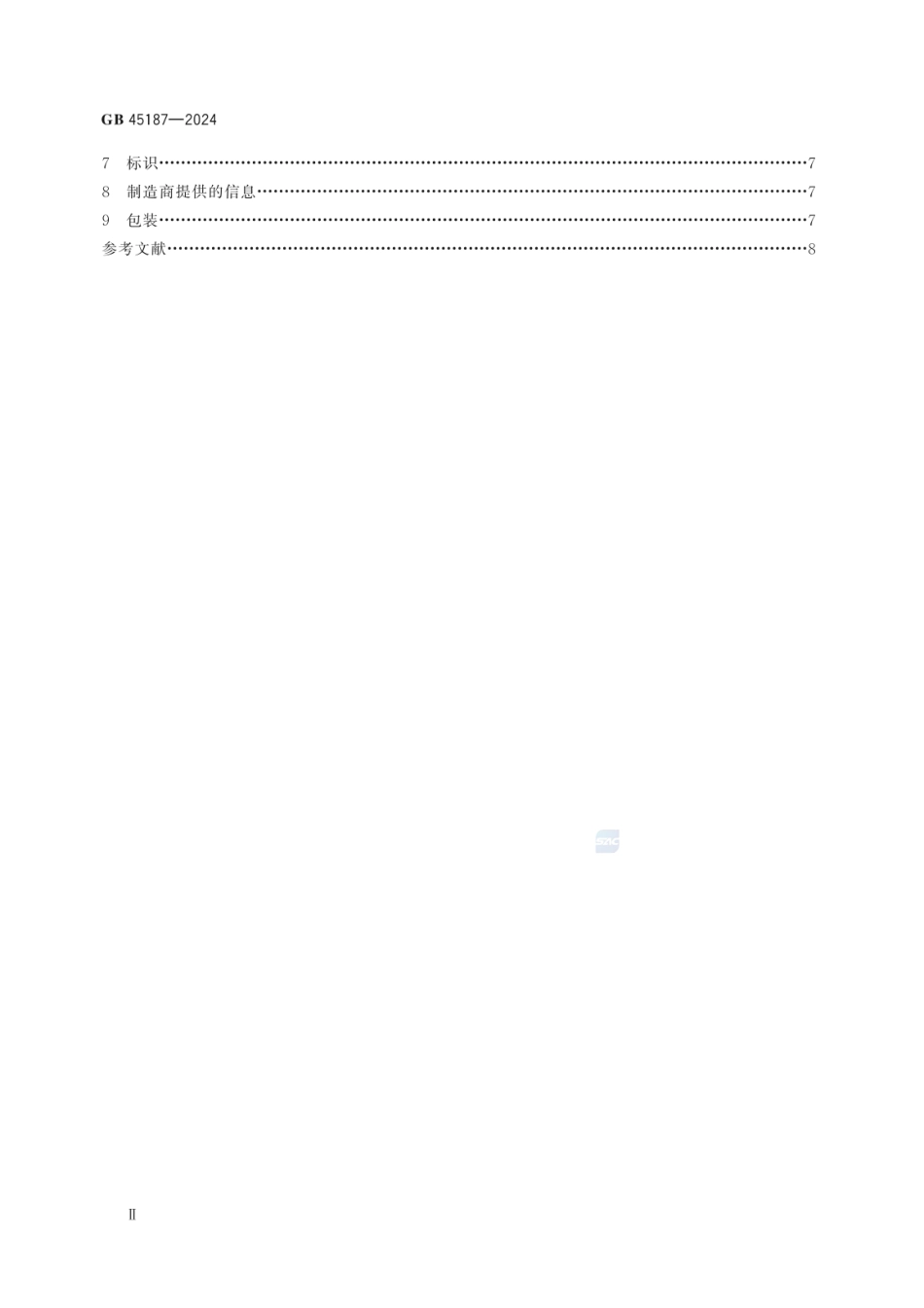 GB 45187-2024 坠落防护 动力升降防坠落装置.pdf_第3页