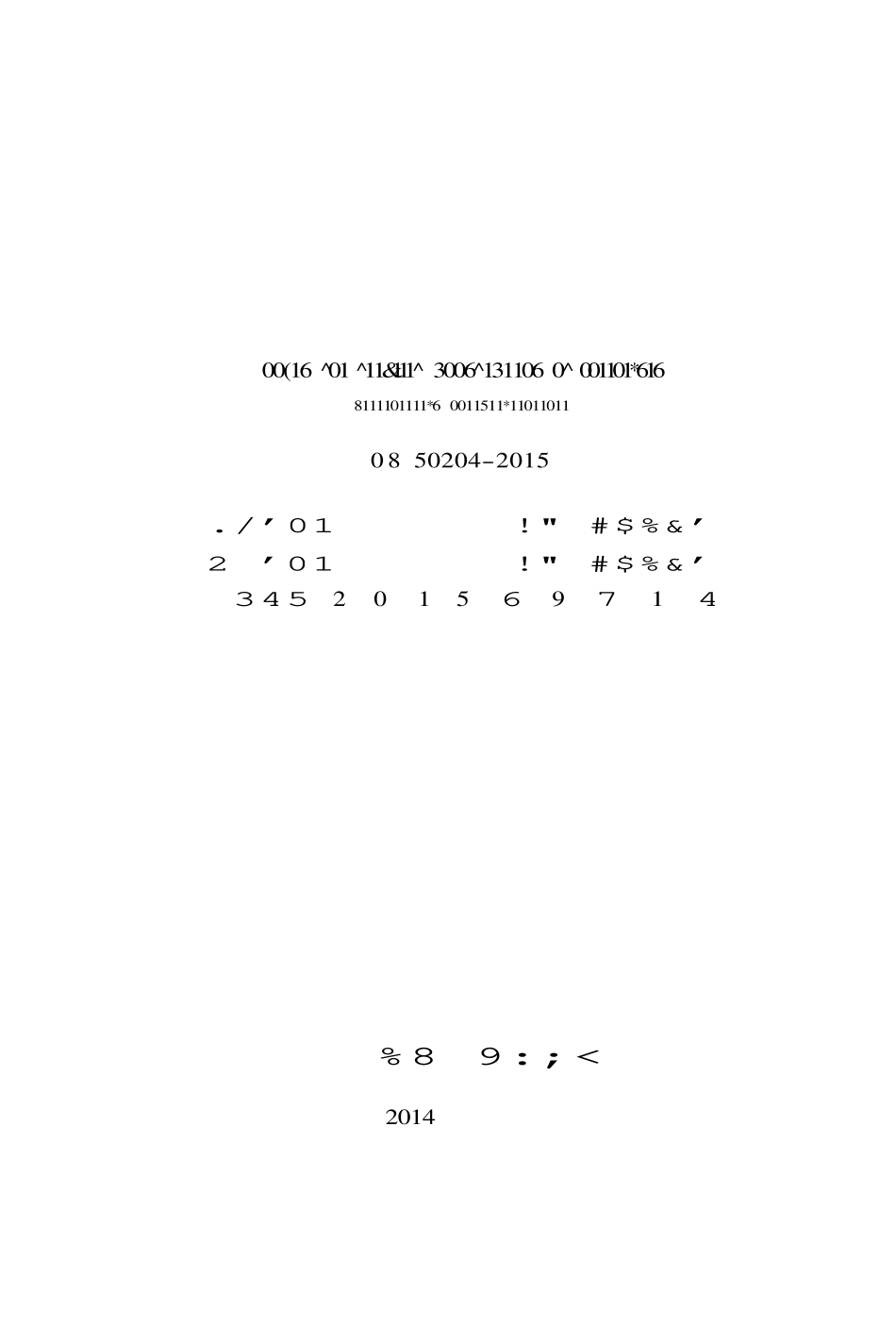 GB 50204-2015 混凝土结构工程施工质量验收规范(附条文说明).pdf_第2页