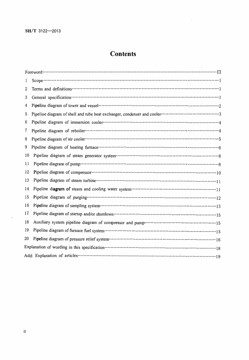 SHT 3122-2013 炼油装置工艺管道流程设计规范(含条文说明).pdf_第3页