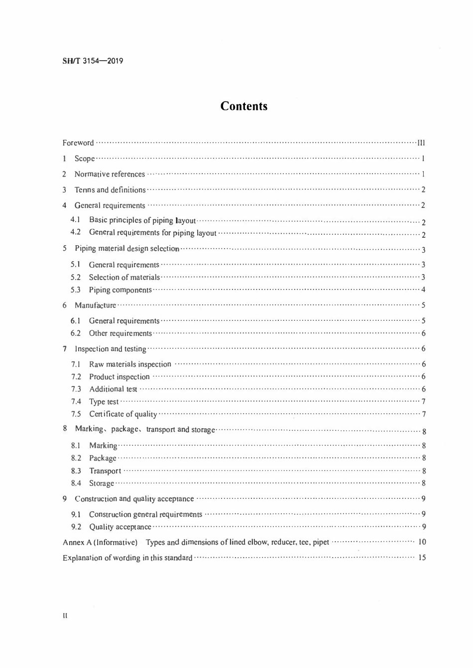 SHT 3154-2019 石油化工非金属衬里管道技术标准.pdf_第3页