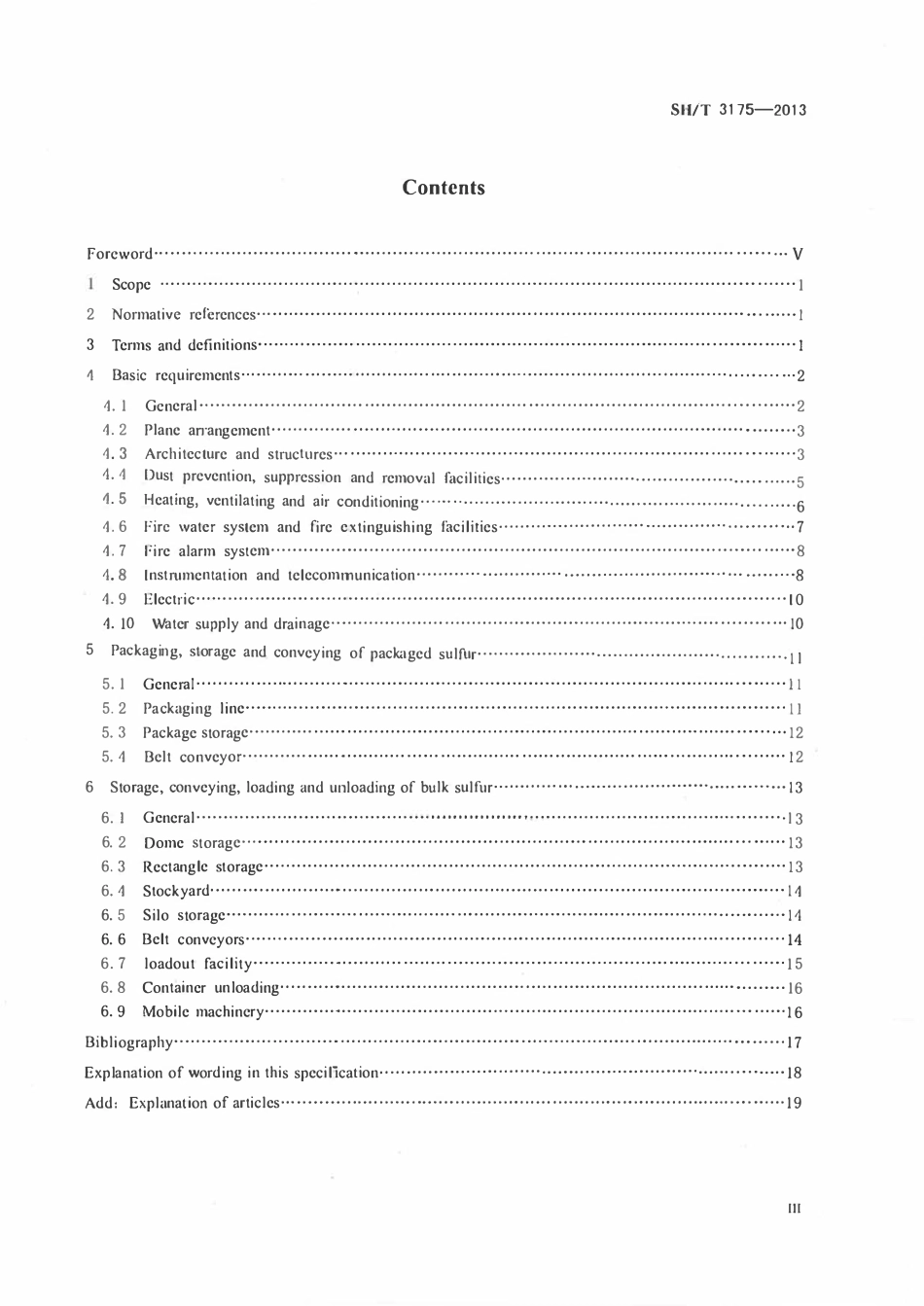 SHT 3175-2013 固体工业硫磺储存输送设计规范.pdf_第2页