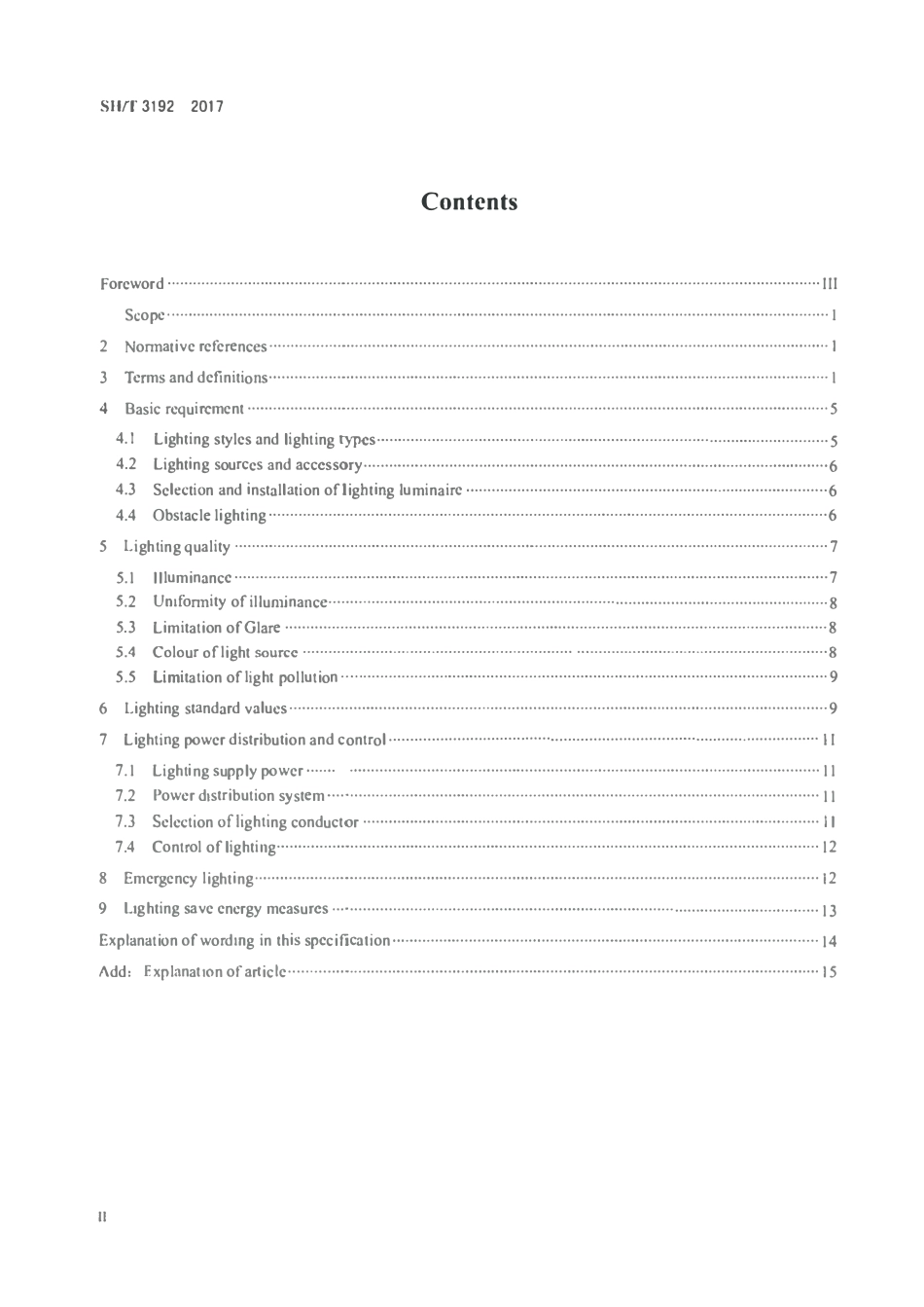 SHT 3192-2017 石油化工装置照明设计规范.pdf_第3页