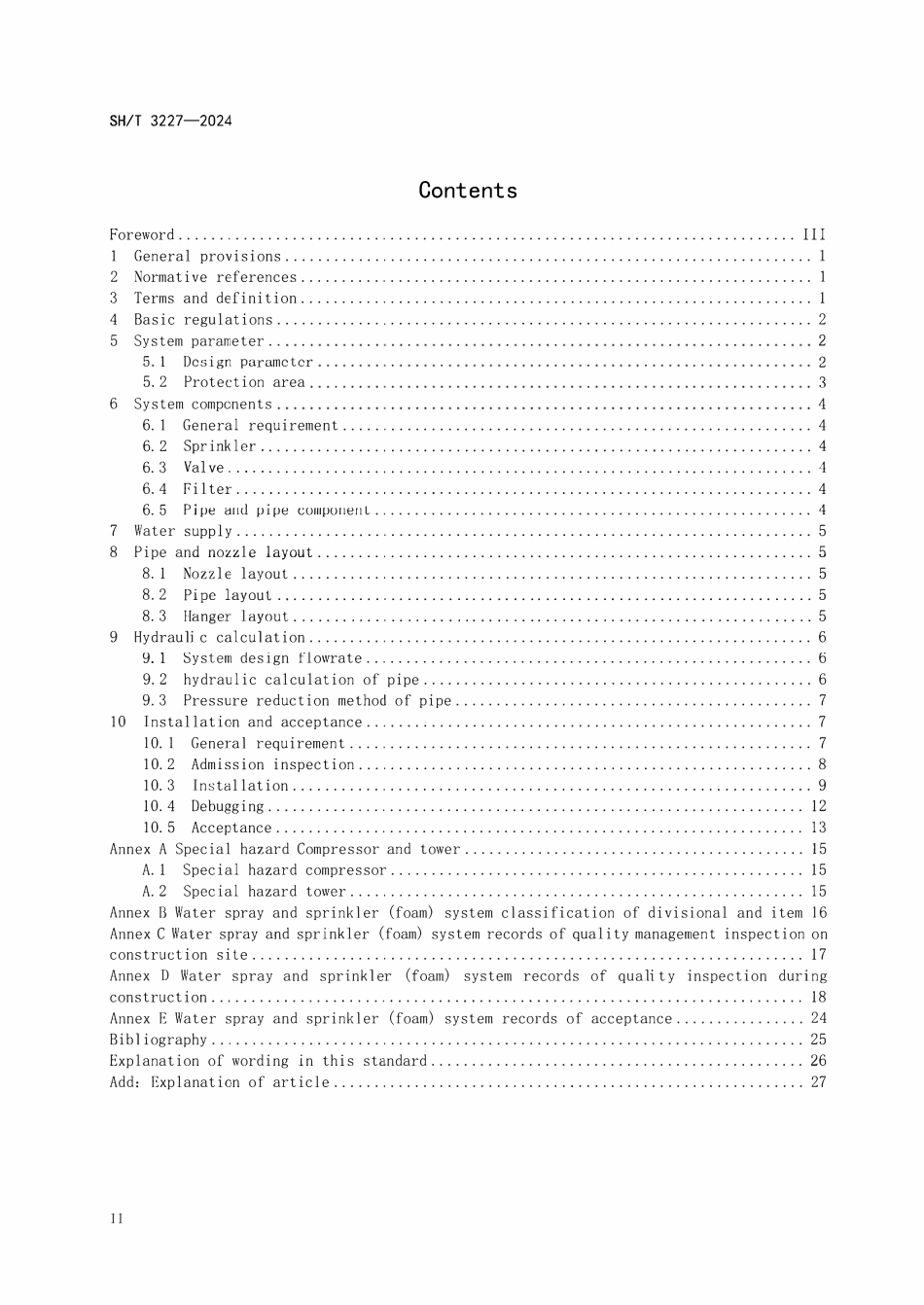 SHT 3227-2024 石油化工装置固定水喷雾和水(泡沫)喷淋灭火系统技术标准.pdf_第3页