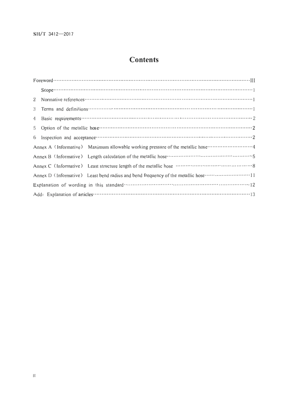 SHT 3412-2017石油化工管道用金属软管选用、检验及验收.pdf_第3页