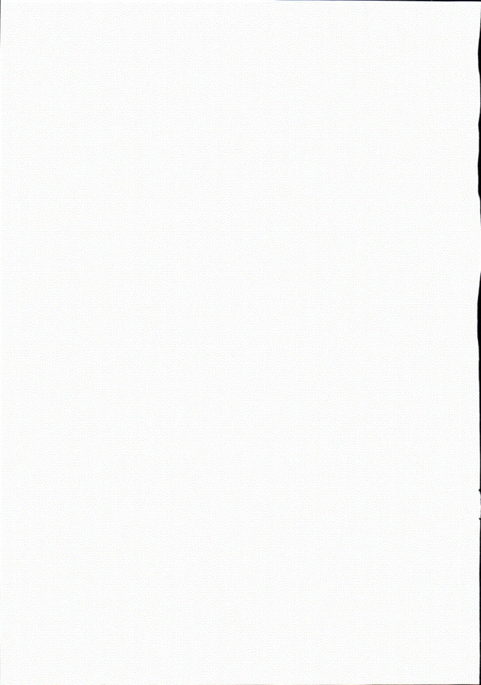 NY／T 701-2018 莼菜行业标准.pdf_第2页