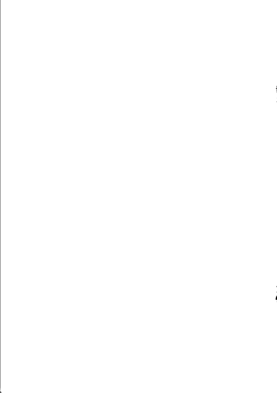 TB／T 2920-2023 电气化铁路接触网硬横跨.pdf_第2页