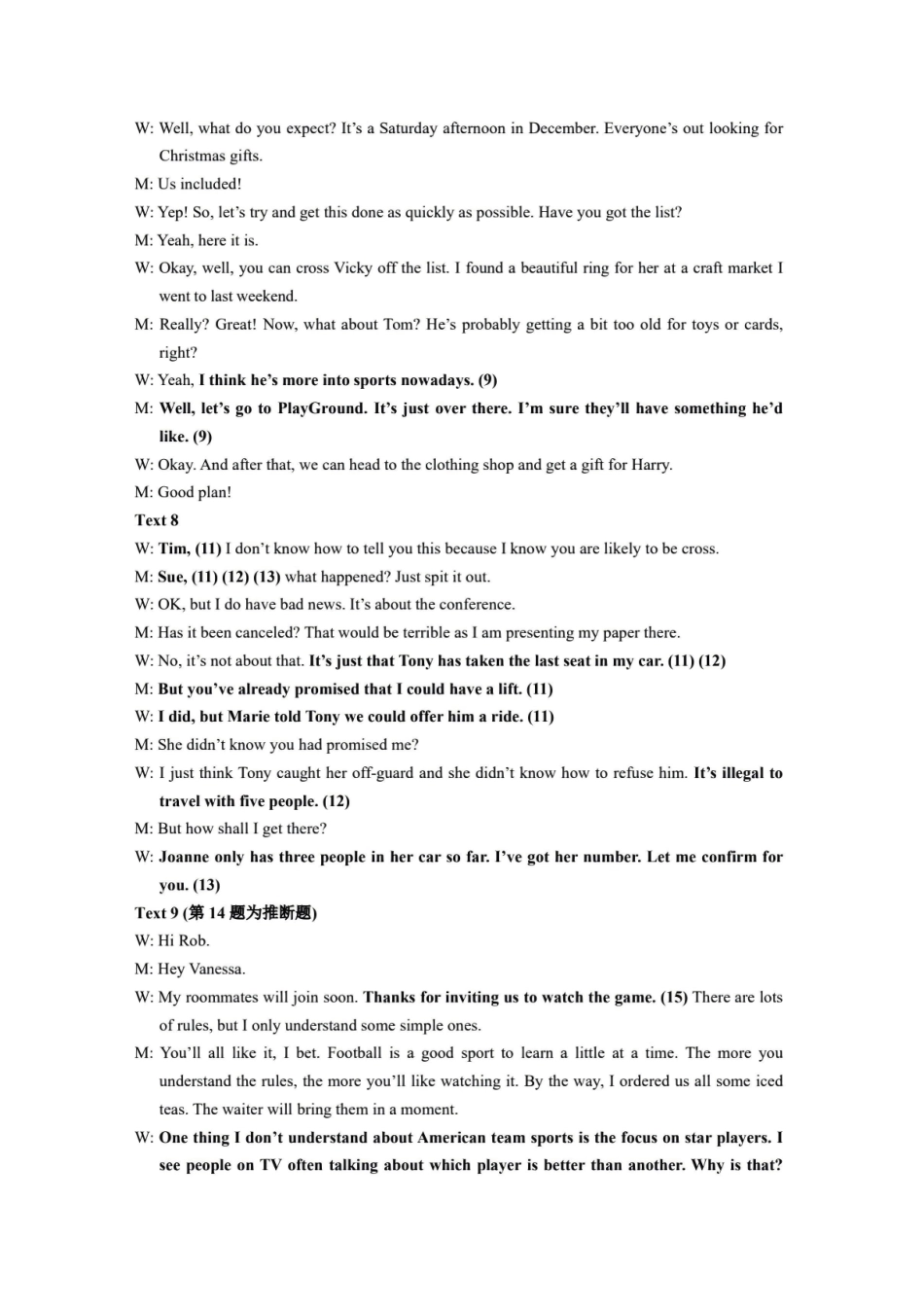 【英语】福建宁德市三校2025-2026学年第一学期高三年级1月联考(1.5-1.6).pdf_第3页