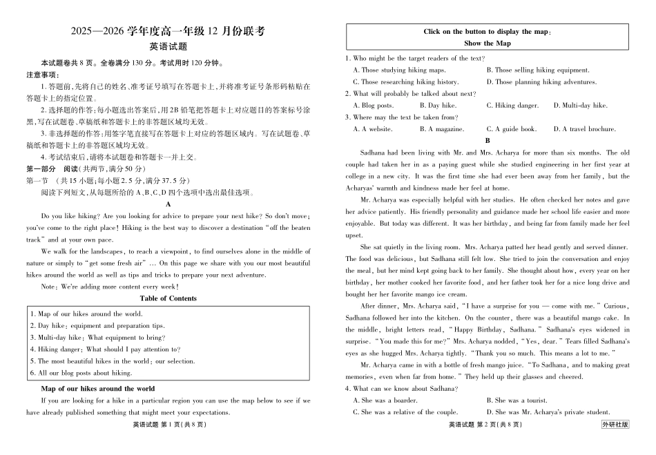 【英语试卷(外研社版)】衡水金卷2025-2026学年度高一年级12月份联考（12.26-12.27）.pdf_第1页