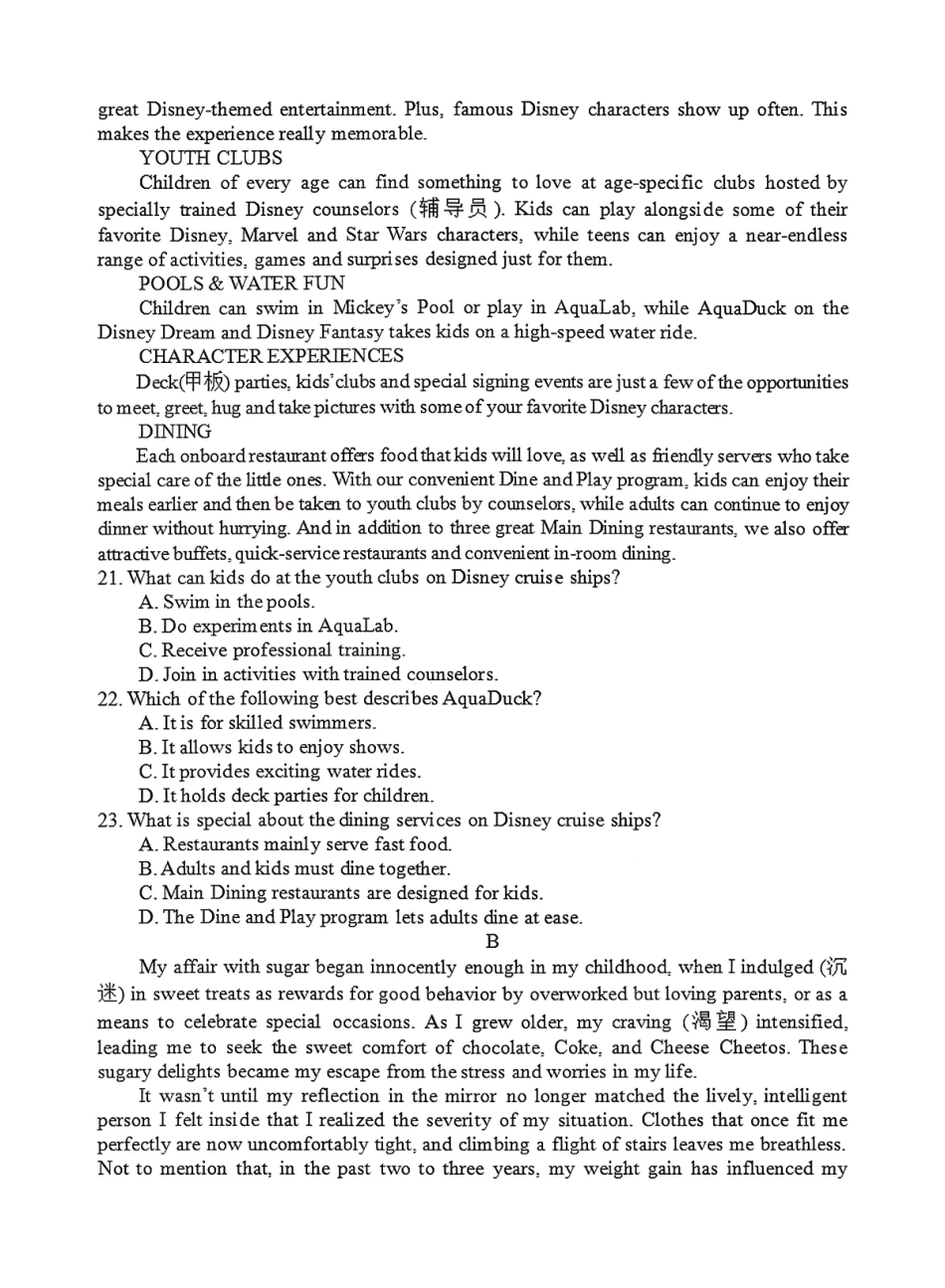 【英语试卷+答案】福建龙岩市连城县第一中学2025-2026学年高二上学期第二次月考(12月下旬).pdf_第3页