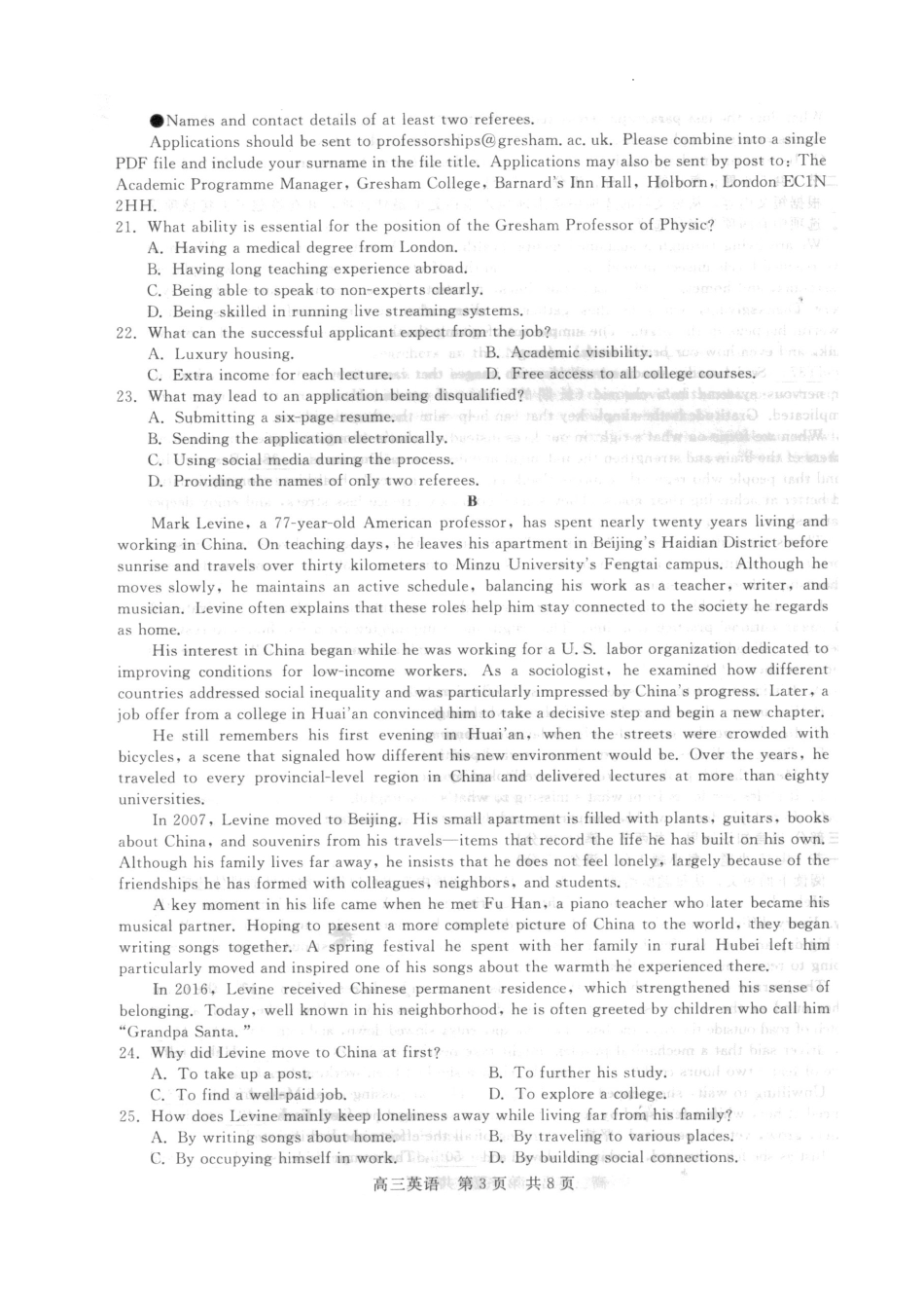 NT20名校联合体高三年级1月质检考试英语.pdf_第3页