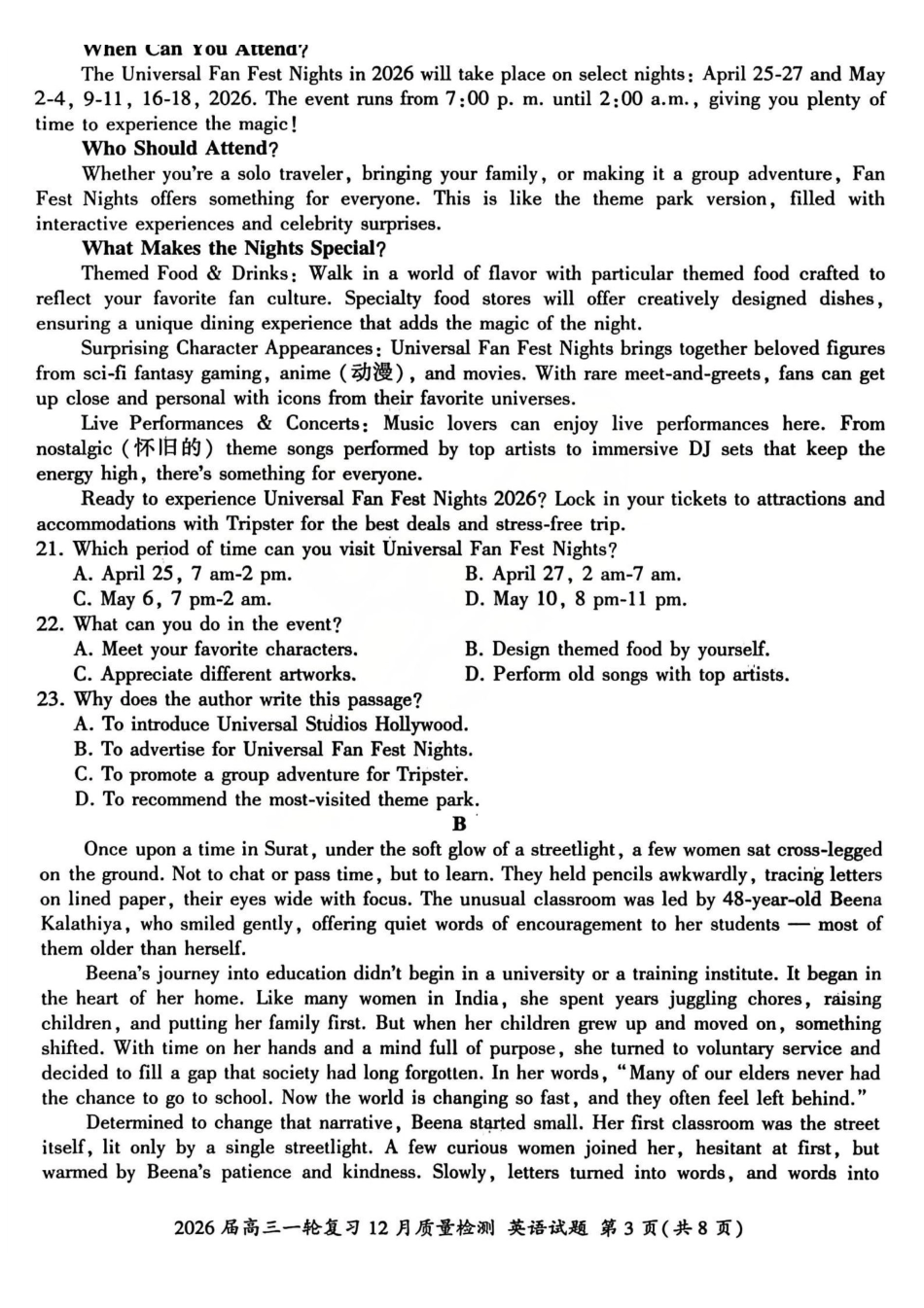 百师联盟2026届高三一轮复习12月质量检测英语.pdf_第3页