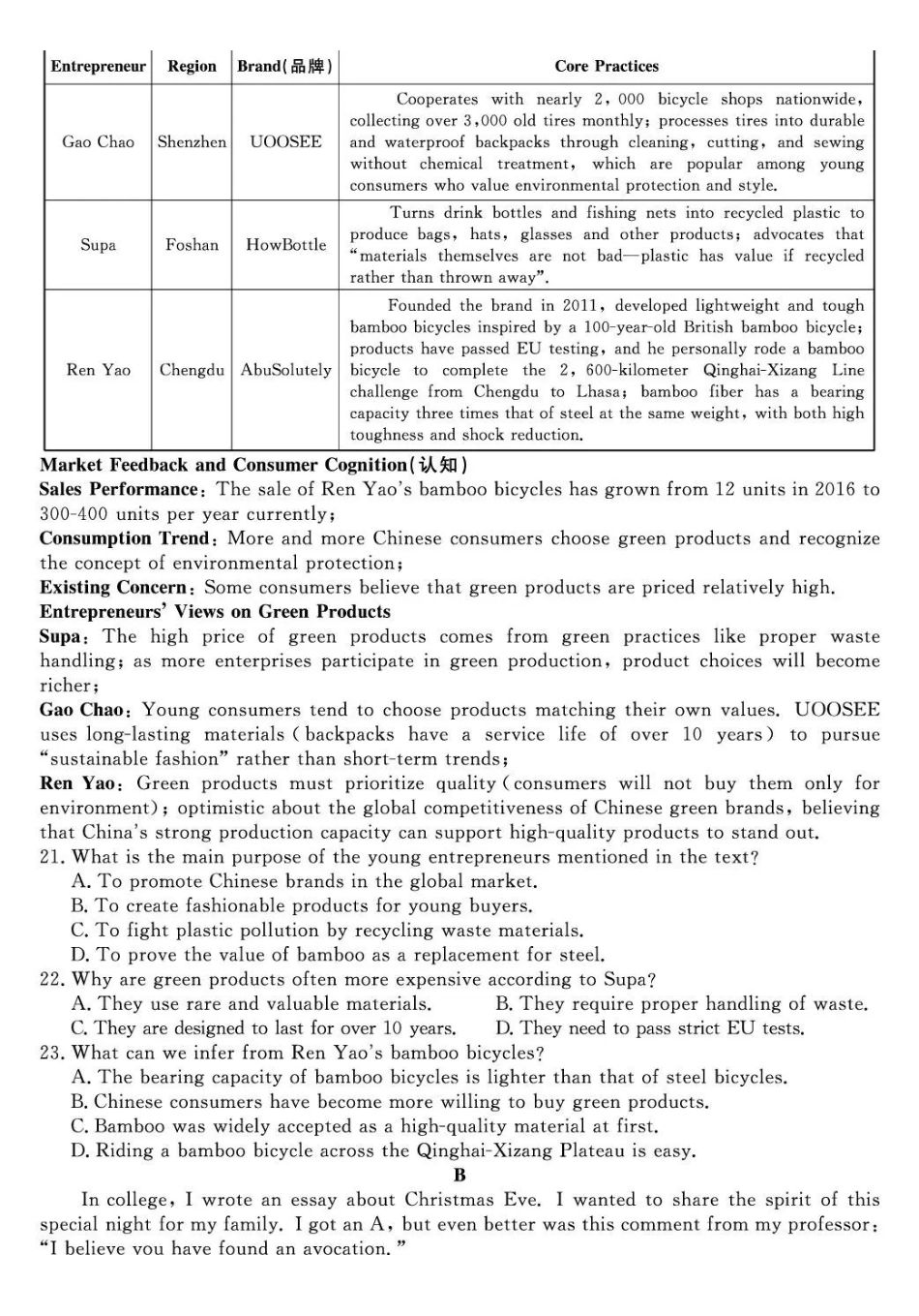 福建百校2026届高三上学期12月联合测评英语.pdf_第3页