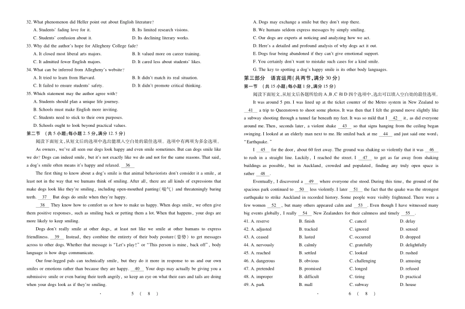 广东2025—2026学年高三年级一轮复习验收考试英语.pdf_第3页