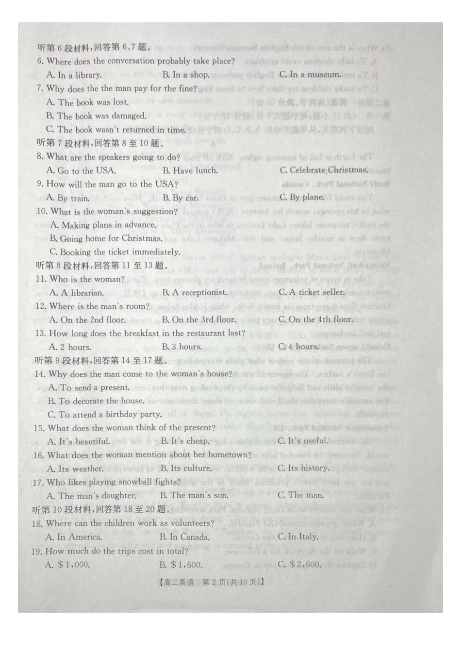 桂林十二县中学2025-12月联考高二英语试卷.pdf_第2页