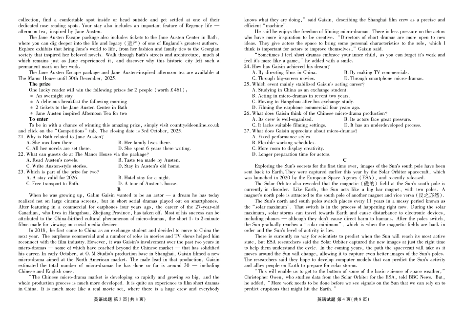 河北衡水金卷2026届高三上学期12月联考英语.pdf_第2页