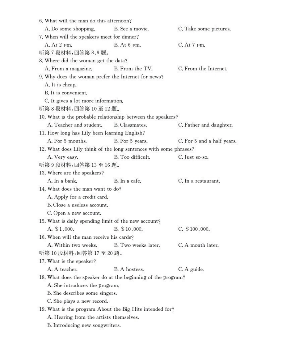 河南2025-2026年度高一年级上学期第三次月考试卷（26-179A）英语.pdf_第2页