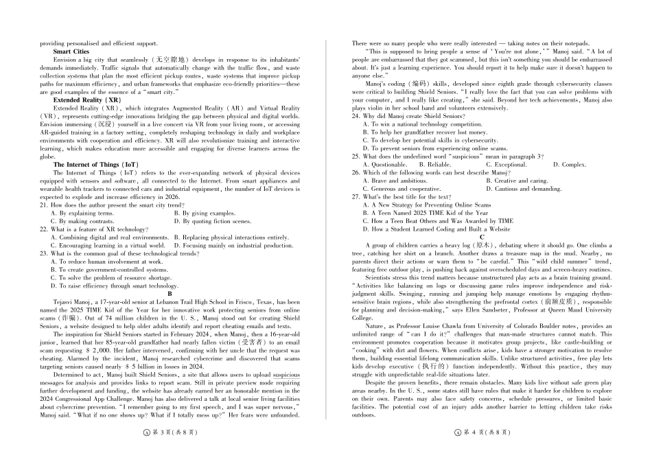 河南百师联盟2027届高二上学期12月联考英语(A).pdf_第2页